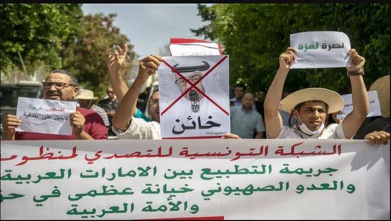 وقفة احتجاجية أمام سفارة الامارات بتونس