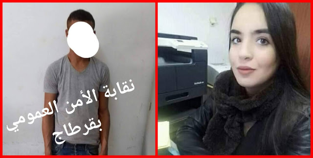 عاجل / القبض على المشتبه فيه في قضية مقتل الشابة رحمة