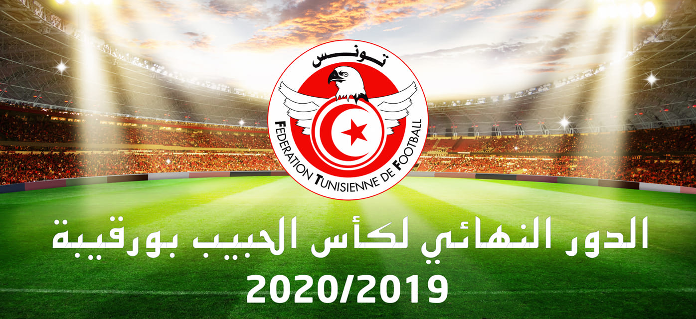 ماذا وراء غياب قيس سعيد عن حضور نهائي كأس الحبيب بورقيبة ؟