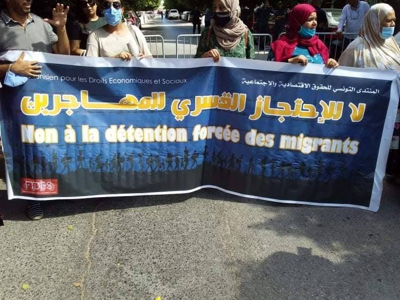احتجاج أمام سفارة اسبانيا على إيقاف تونسيين في مليلة