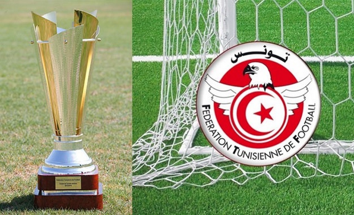 كاس تونس/ برنامج مباريات الدور التمهيدي الأول