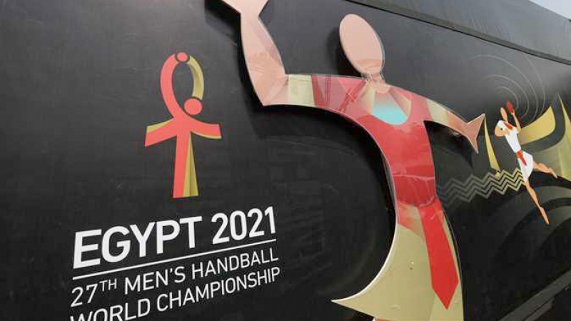 البرنامج المفصل لمباريات مونديال كرة اليد مصر 2021 (برنامج لقاءات المنتخب التونسي )