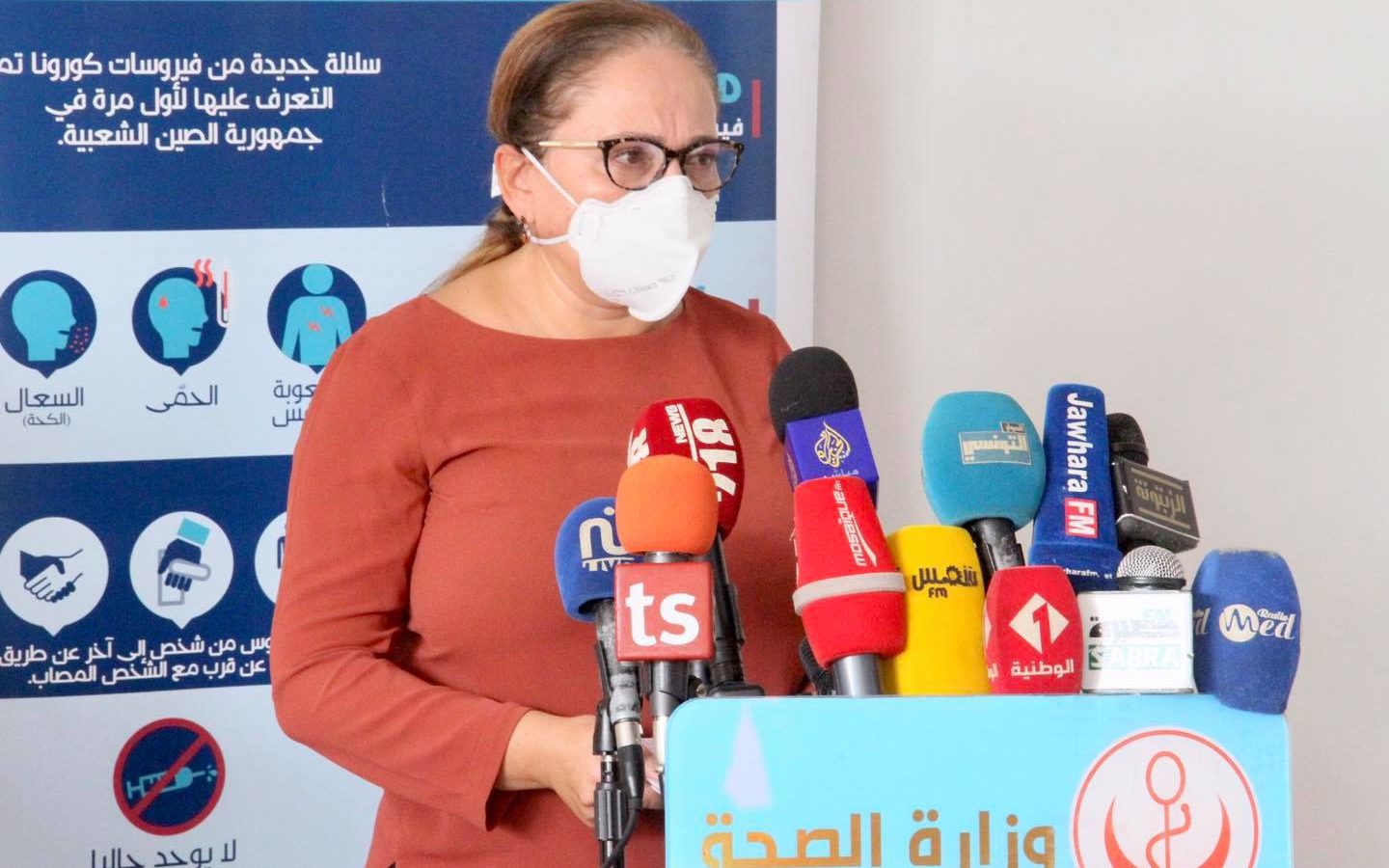 نصاف بن علية تتحدث عن تطورات الوضع الوبائي في تونس