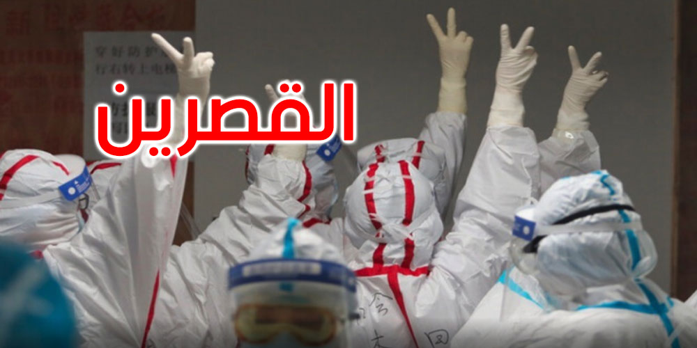 وفاة سيدة أصيلة القصرين في مستشفى عبد الرحمان مامي بأريانة