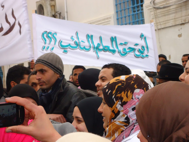 المهدية /المعلمون النواب ينفذون وقفة احتجاجية