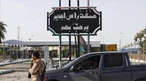 وصول دفعة ثانية من عائلات التنظيم الارهابي الدولي في ليبيا الى معبر رأس جدير الحدودي