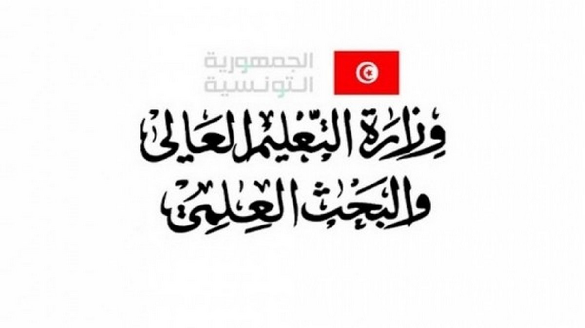 طلبة تونسيين يحرمون من الالتحاق بجامعاتهم في المغرب/ووزارة التعليم العالي تصدر بلاغا وتوضح