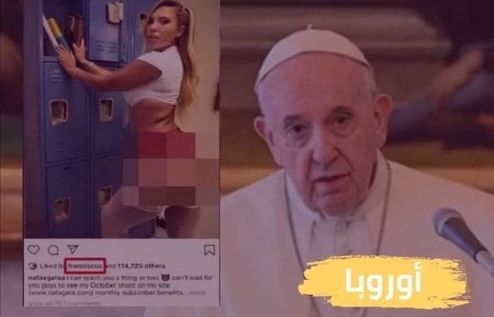 ما قصة إعجاب البابا فرنسيس بصورة مثيرة لعارضة أزياء برازيلية على إنستغرام؟