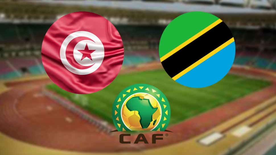 كأس إفريقيا/ مساء اليوم الثلاثاء..لقاء تونس وتنزانيا