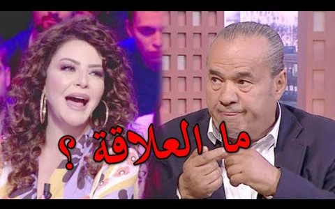 الإعلامية بية الزردي والكوميدي لمين النهدي على علاقة!