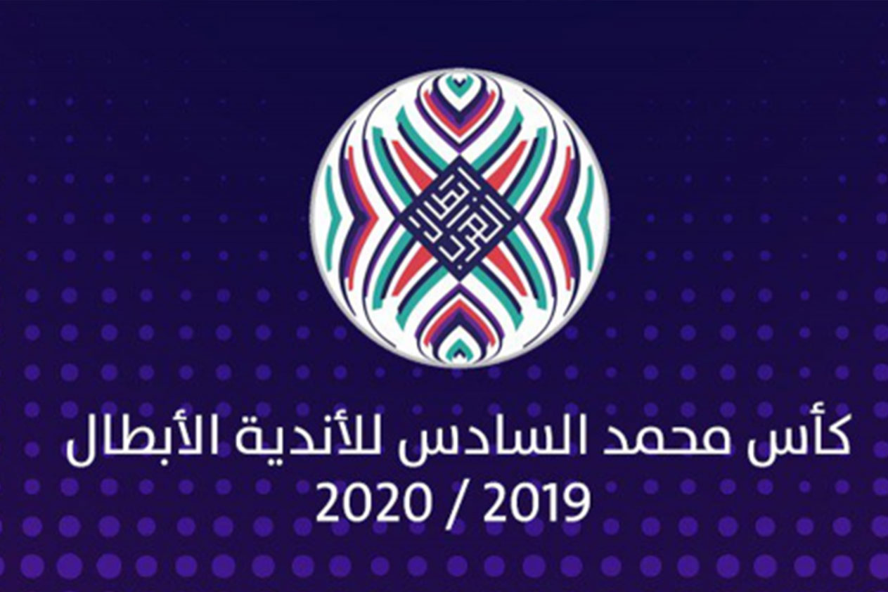 الرجاء يقترح  موعدا جديدا لنصف نهائي كأس محمد السادس للاندية البطلة