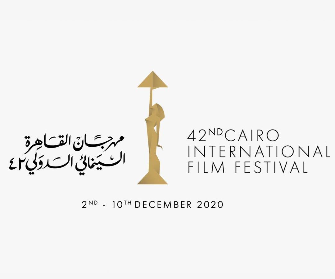 قصة حب في مهرجان القاهرة السينمائي