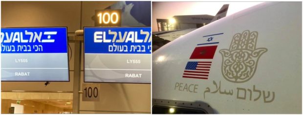 إقلاع أول طائرة إسرائيلية من مطار بن غوريون إلى المغرب