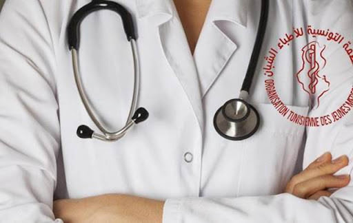 منظمة الأطباء الشبان تعلن رفع الإضراب العام مؤقتا