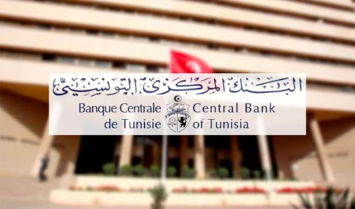 البنك المركزي: تغيير تصنيف تونس الائتماني بيد السياسيين