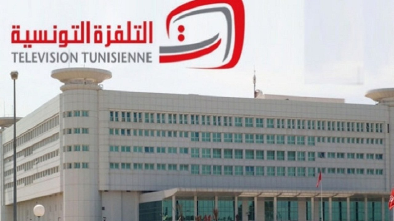المكلف بالإعلام في التلفزة التونسية: لم نتصل رسميا بأي بقرار للعقلة