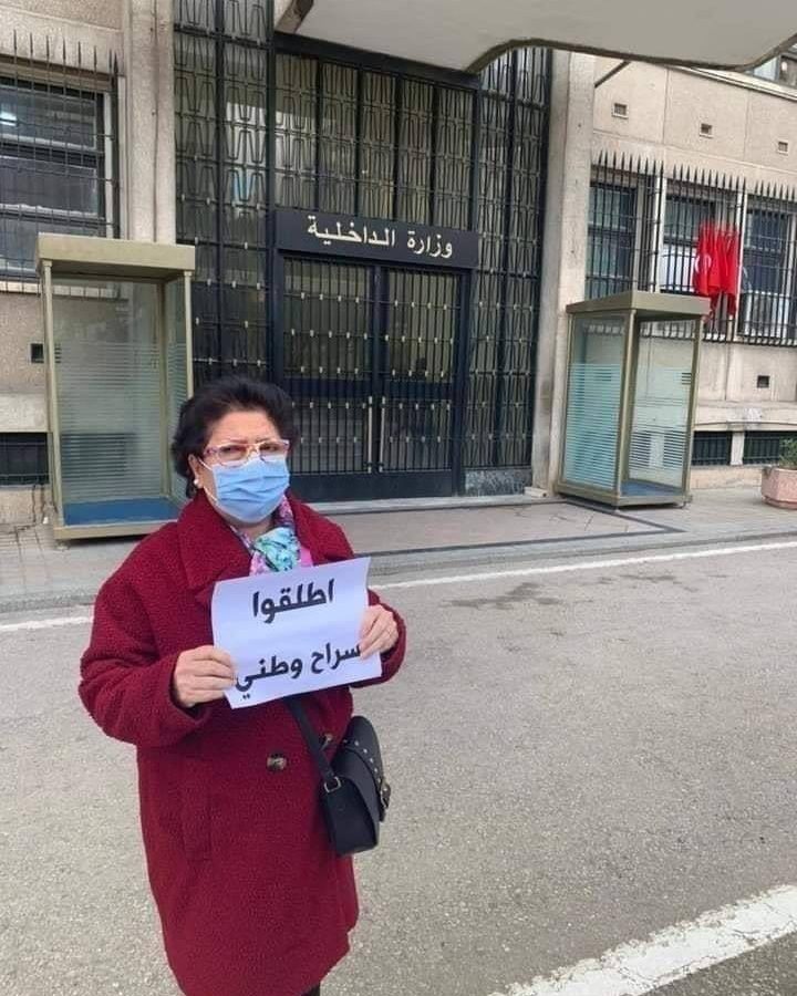 راضية النصراوي أمام الداخلية: “اطلقوا سراح وطني”