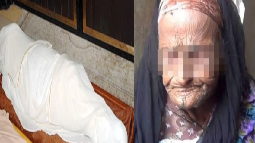 بعد 5 أشهر من تعرضها للاغتصاب: وفاة “الأم فاطمة” عن عمر 98 عاما