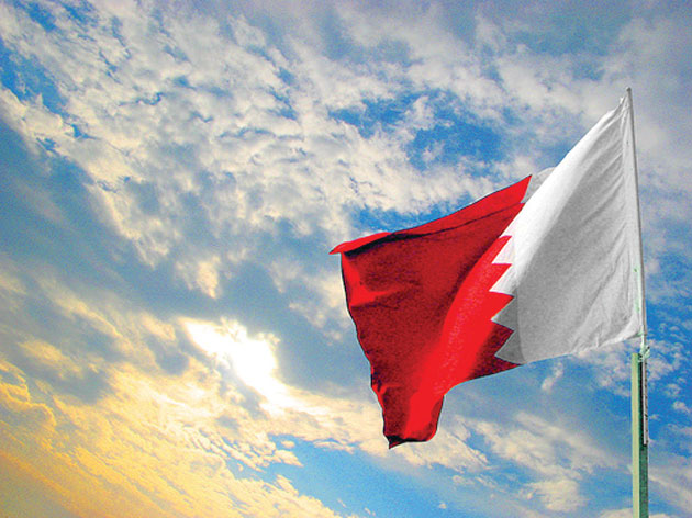 قطر تشكو البحرين إلى مجلس الأمن الدولي قبل 5 أيام من المصالحة الخليجية