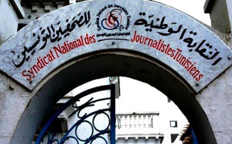 نقابة الصحفيين تدين الاعتداء على الصحفيين في مسيرة حركة النهضة