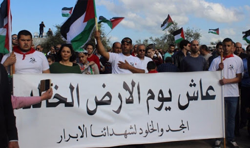 في يوم الأرض: تونس تجدد دعمها للقضية الفلسطينية