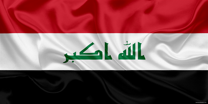 العراق يطلب من السفيرة السويدية مغادرة أراضيه