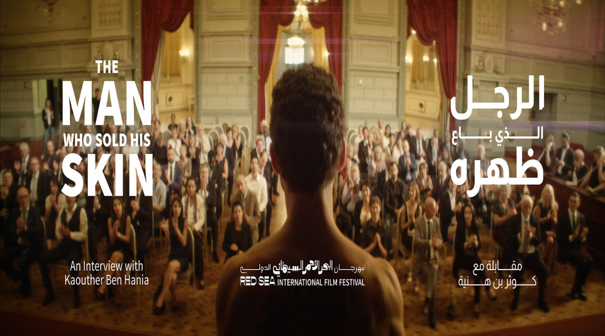 مهرجان بيروت للأفلام الوثائقية يحتفي بالفيلم الروائي “الرجل الذي باع ظهره”