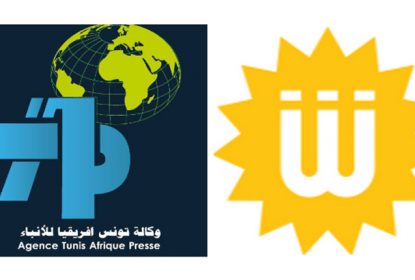 انتهاء مسلسل التعيينات في شمس ووكالة تونس إفريقيا للأنباء