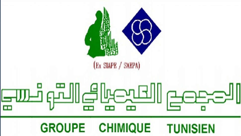 مناظرة لانتداب 1602 عونا في المجمع الكيميائي التونسي