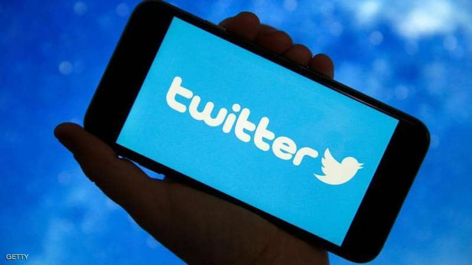 تويتر يعود إلى الخدمة بعد انقطاع أثر على آلاف المستخدمين