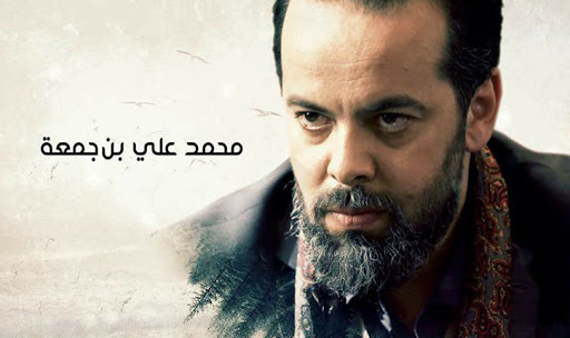 محمد علي بن جمعة يكشف عن سر في مسلسل الفوندو