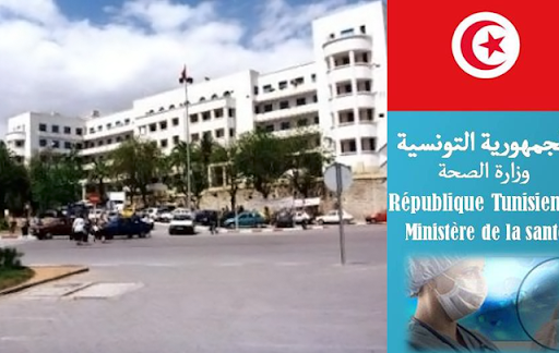 آخر نكتة: مراسلة وزارة الصحة وجهت خطأ إلى الخارجية بدل ..الداخلية