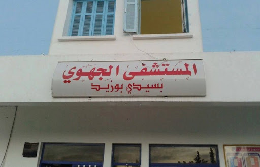 مواطن يعتدي بالعنف على الإطار الطبي بمستشفى سيدي بوزيد