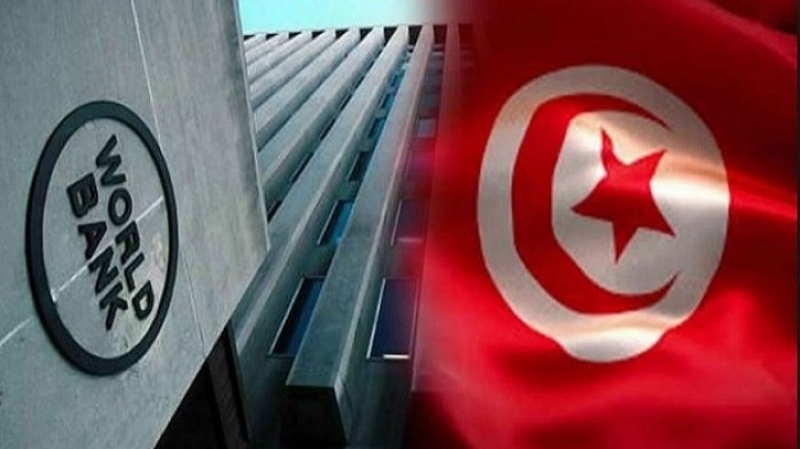 لهذا السبب خفض البنك الدولي قيمة قرض لتونس إلى النصف
