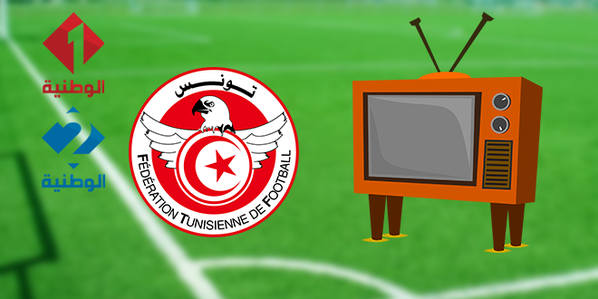 كأس تونس /برنامج النقل التلفزي لمباريات الدور ثمن النهائي