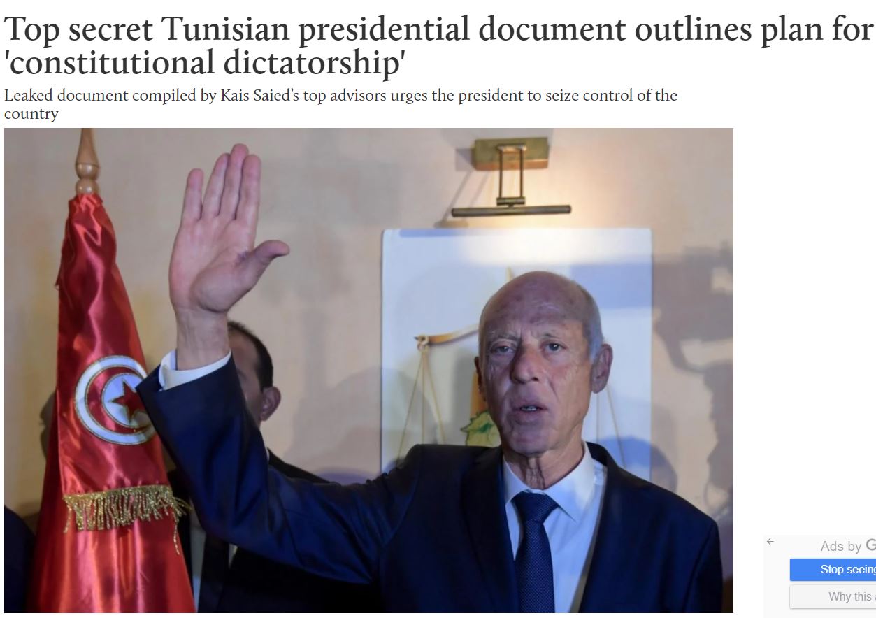 تم تسريبها في ماي الماضي: هذا ما “تحقق” من “الوثيقة السرية حول الانقلاب” في تونس