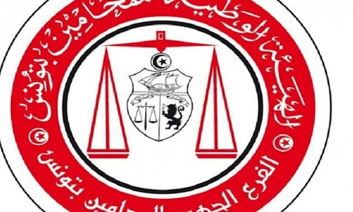 هيئة المحامين تطالب قيس سعيد بتوفير ضمانات(وثيقة)