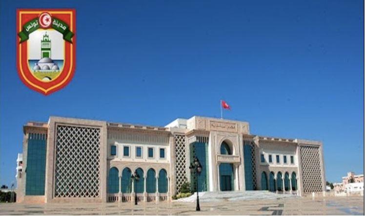 حقيقة جمع قوات أمنية وعسكرية أرشيف بلدية تونس
