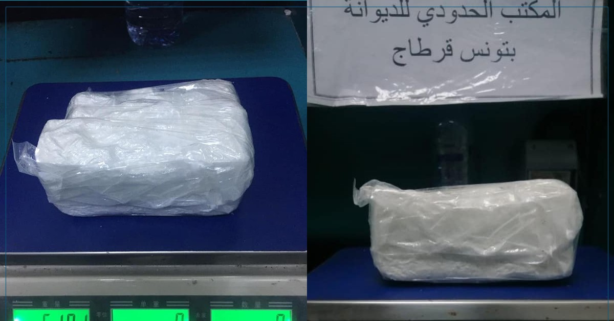 مطارتونس قرطاج : الديوانة تحبط محاولة تهريب 518 غرام من مخدر الكوكايين