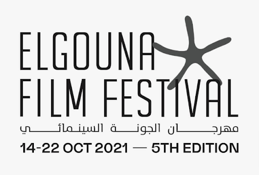 القائمة الكاملة للأفلام العربية المشاركة في “مهرجان الجونة” السينمائي