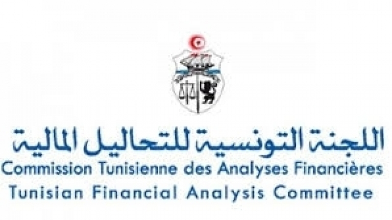 لجنة التحاليل المالية: تجميد 72 مليون دينار خلال سنة 2020