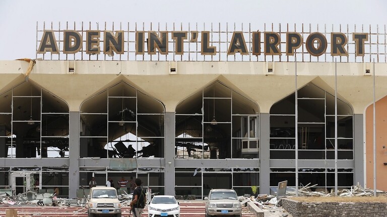 اليمن/ انفجار بمطار عدن يودي بحياة 12 شخصا