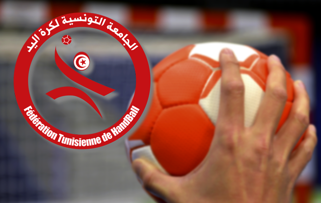 ثمن نهائي كأس تونس لكرة اليد /انسحابان بالغياب،وهذا برنامج المباريات