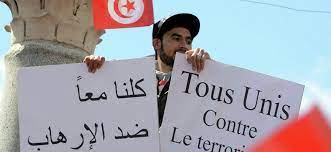 كيف يرى التونسيون خطر التهديد الإرهابي؟