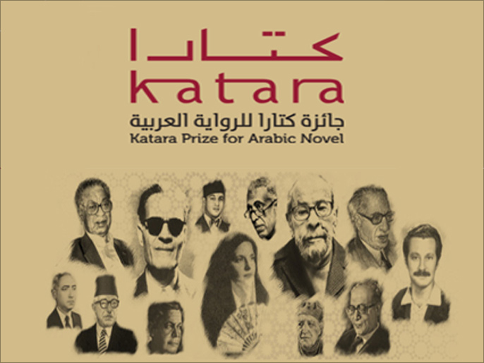 4 تونسيين يفوزون بجائزة كتارا للرواية العربية