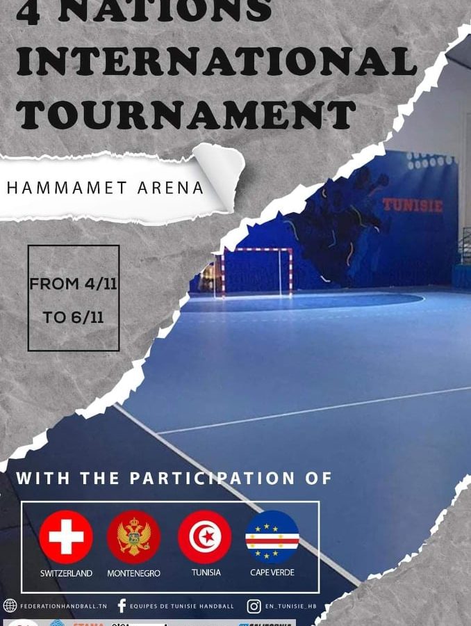 كرة يد/ برنامج دورة الأمم الأربعة وقائمة لاعبي المنتخب التونسي المدعوين