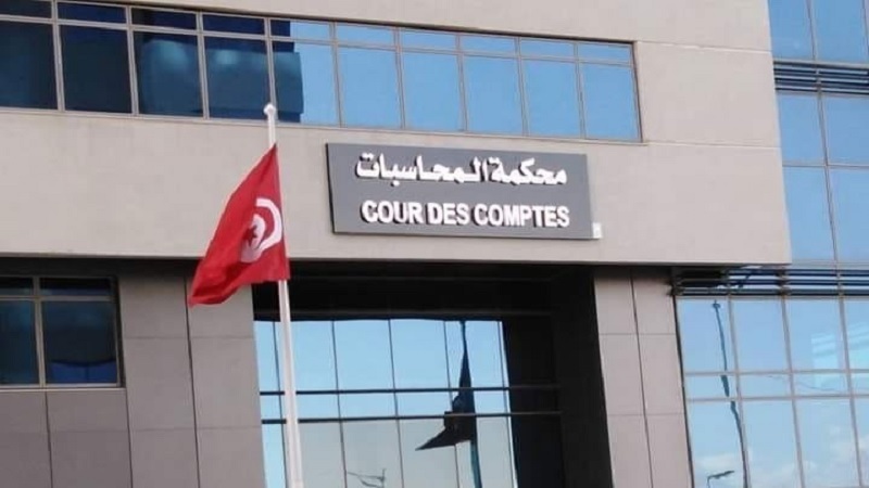 وزارة العدل تخضع لمهمة رقابية من قبل محكمة المحاسبات
