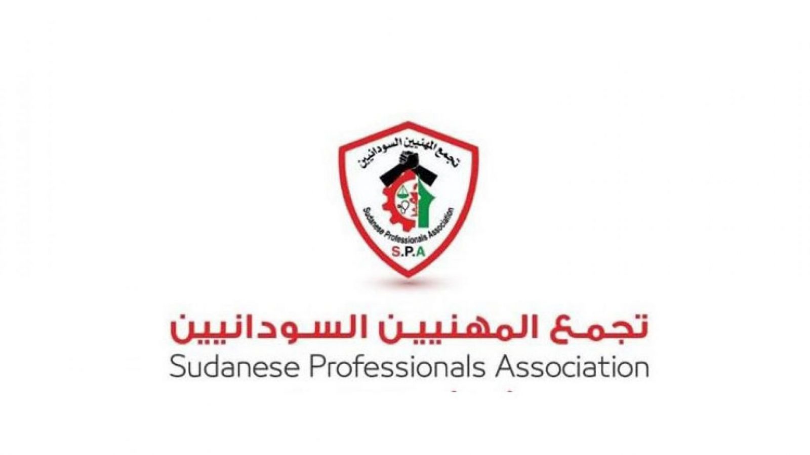 تجمع المهنيين السودانيين: لا لشراكة الخنوع.. لا تفاوض مع الانقلابيين