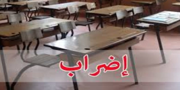 إلغاء إضراب الغد/ نقابة التعليم الأساسي توضّح