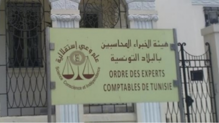 هيئة الخبراء المحاسبين ترفض القانون المنظم لمهنة المستشار الجبائي
